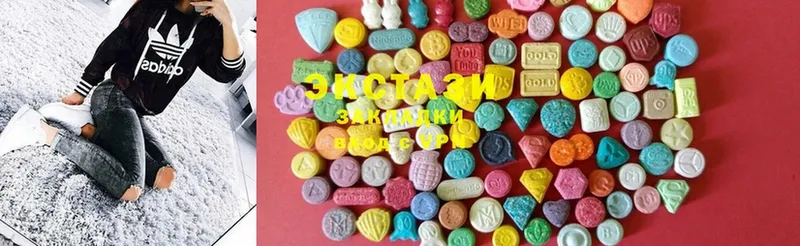 Ecstasy VHQ  мега зеркало  Бокситогорск 