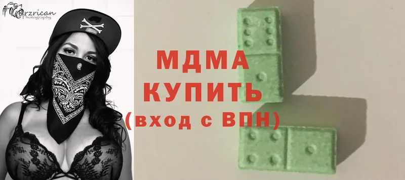 МДМА Molly  Бокситогорск 